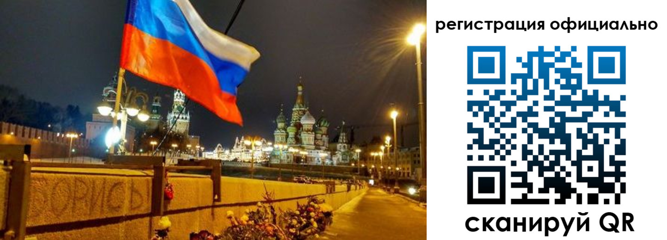 прописка для школы в Михайлове