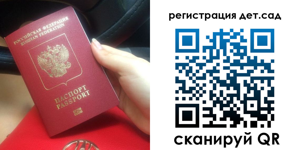 временная регистрация недорого в Михайлове