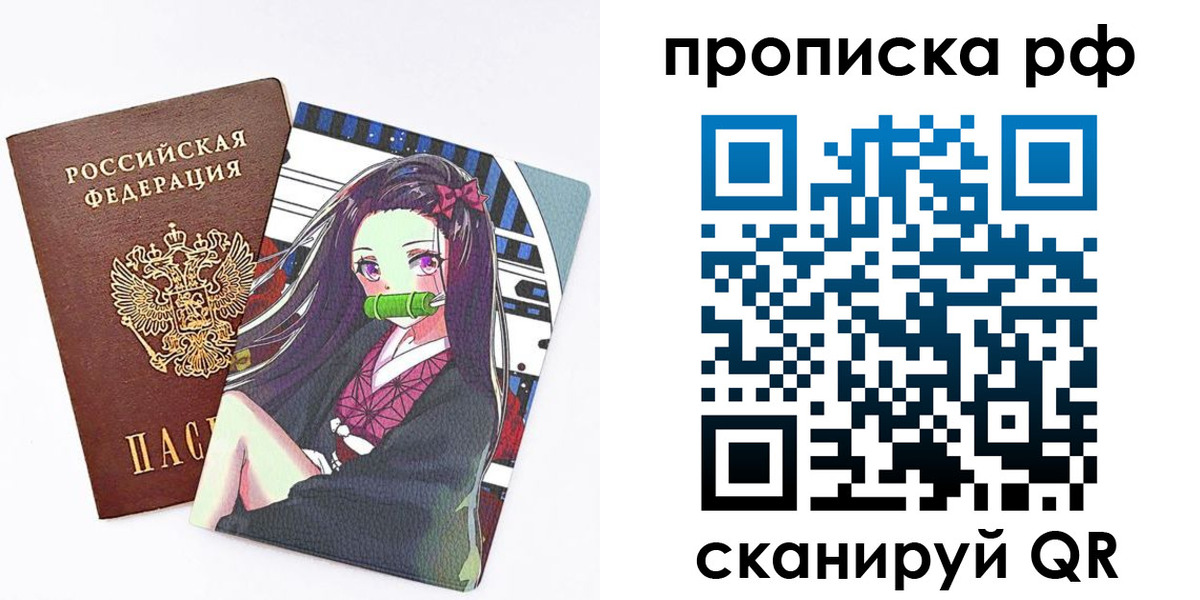 временная регистрация в квартире в Михайлове