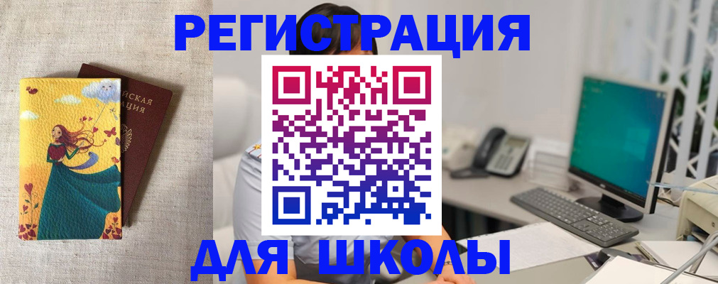 пропишу в квартире в Михайлове
